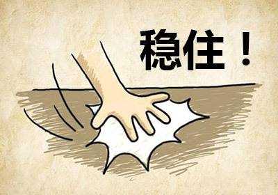 张子易：黄金TD、白银TD投资者这些需谨记，值得拜读！