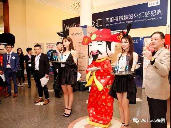 承袭品质，精准来袭，WeTrade众汇亮相2019年亚洲交易博览，四大好礼等您拿！