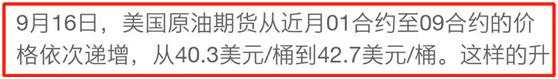 稳赚不赔的生意:期货套利