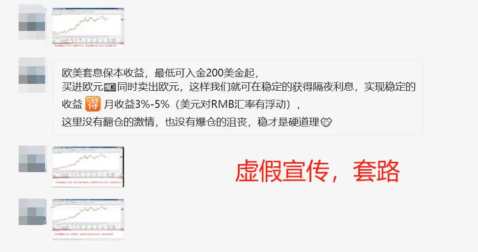 feed image