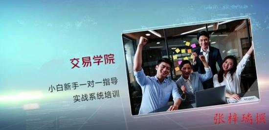 张梓璃：10.16黄金1901之上继续做多，黑五黄金精准策略布局