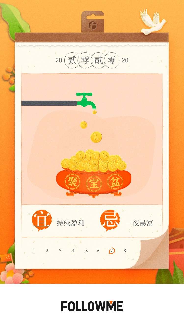 feed-image-0