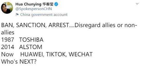 TikTok后，蚂蚁集团也被美国盯上了？理由还是那“熟悉的味道”