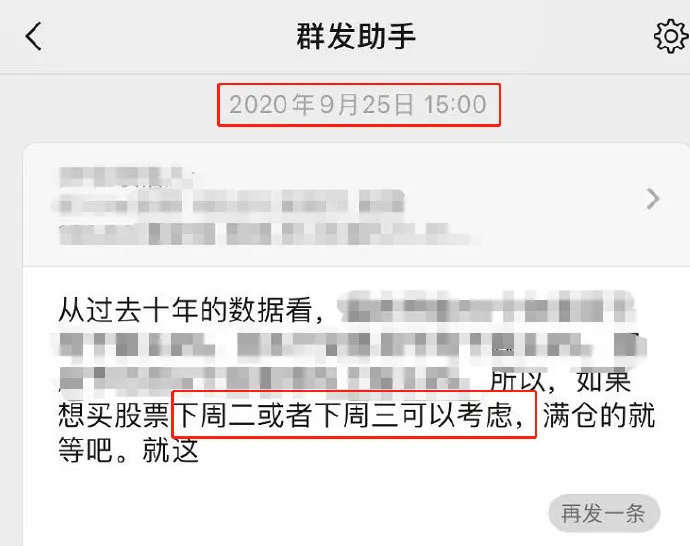 上涨治百病，暴涨解千愁
