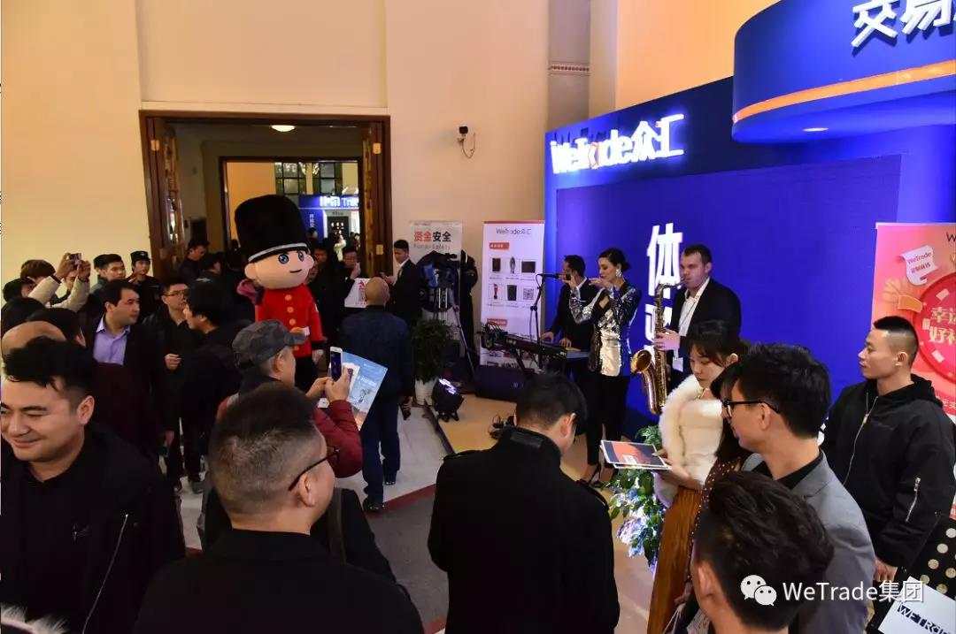 第十六届上海理财博览会圆满收官，WeTrade众汇现场花絮精彩回放！