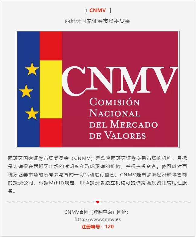 全球七大监管牌照，MEX大通金融为您护航