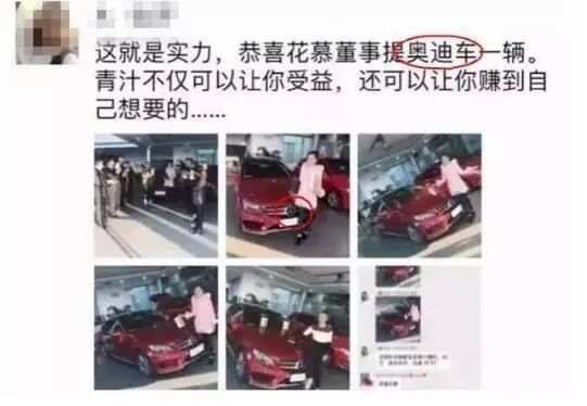 如果不是万不得已，不要去做微商和卖保险