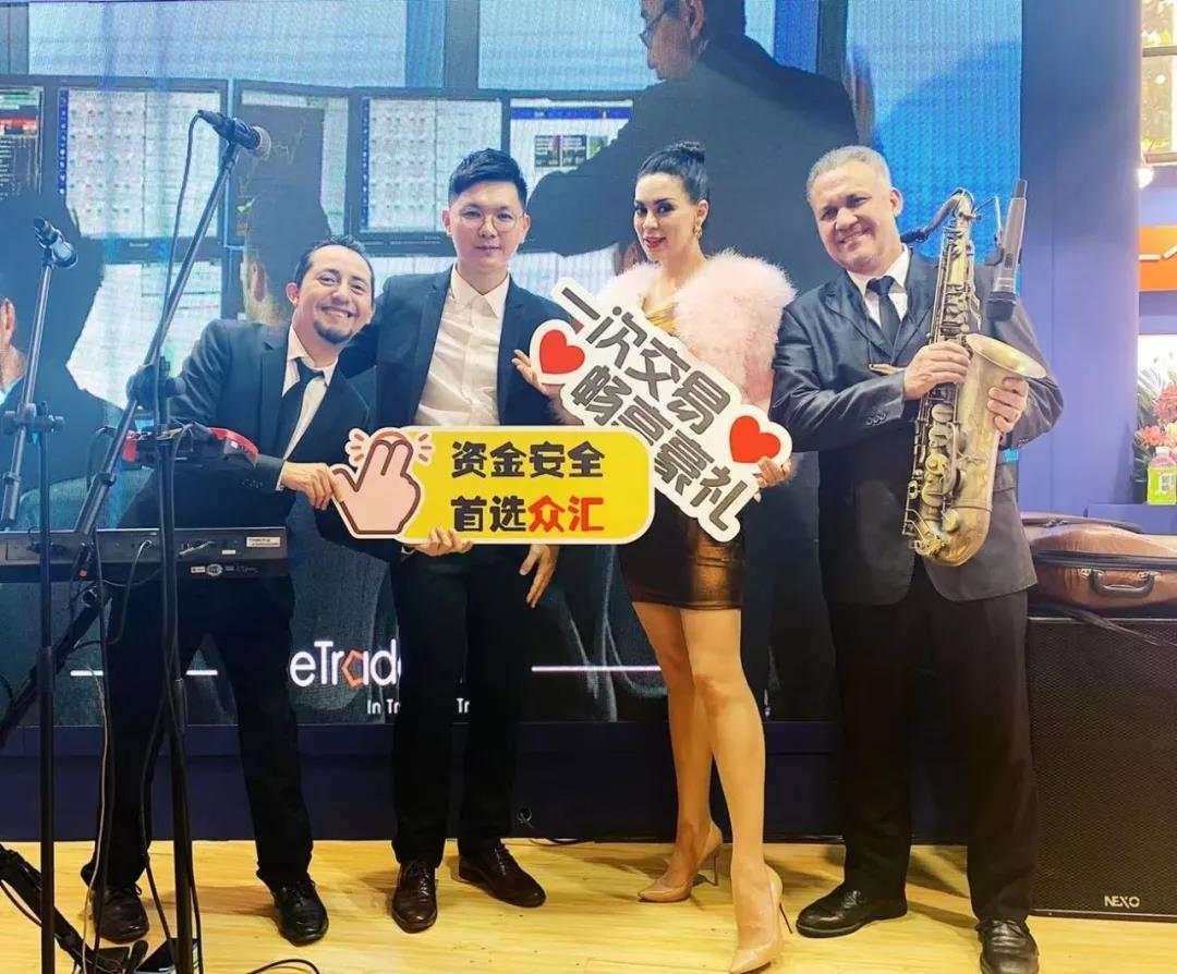 第十七届上海理财博览会圆满收官，WeTrade众汇闪亮全场！（精彩回顾）