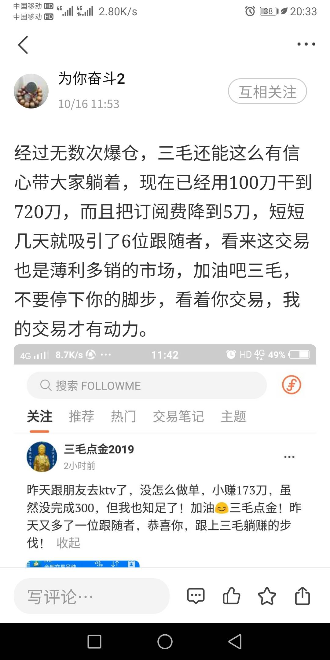 feed image