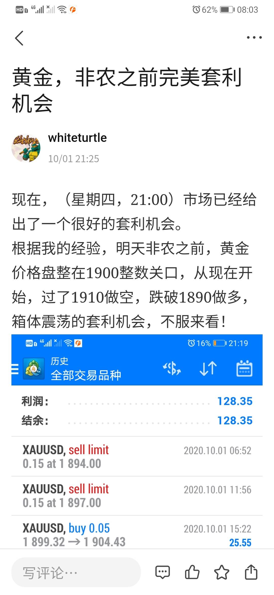 收盘证明,完美预测10月非农