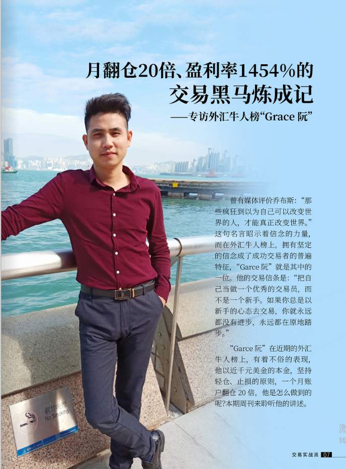 追求暴利的盘手  不是一个好盘手