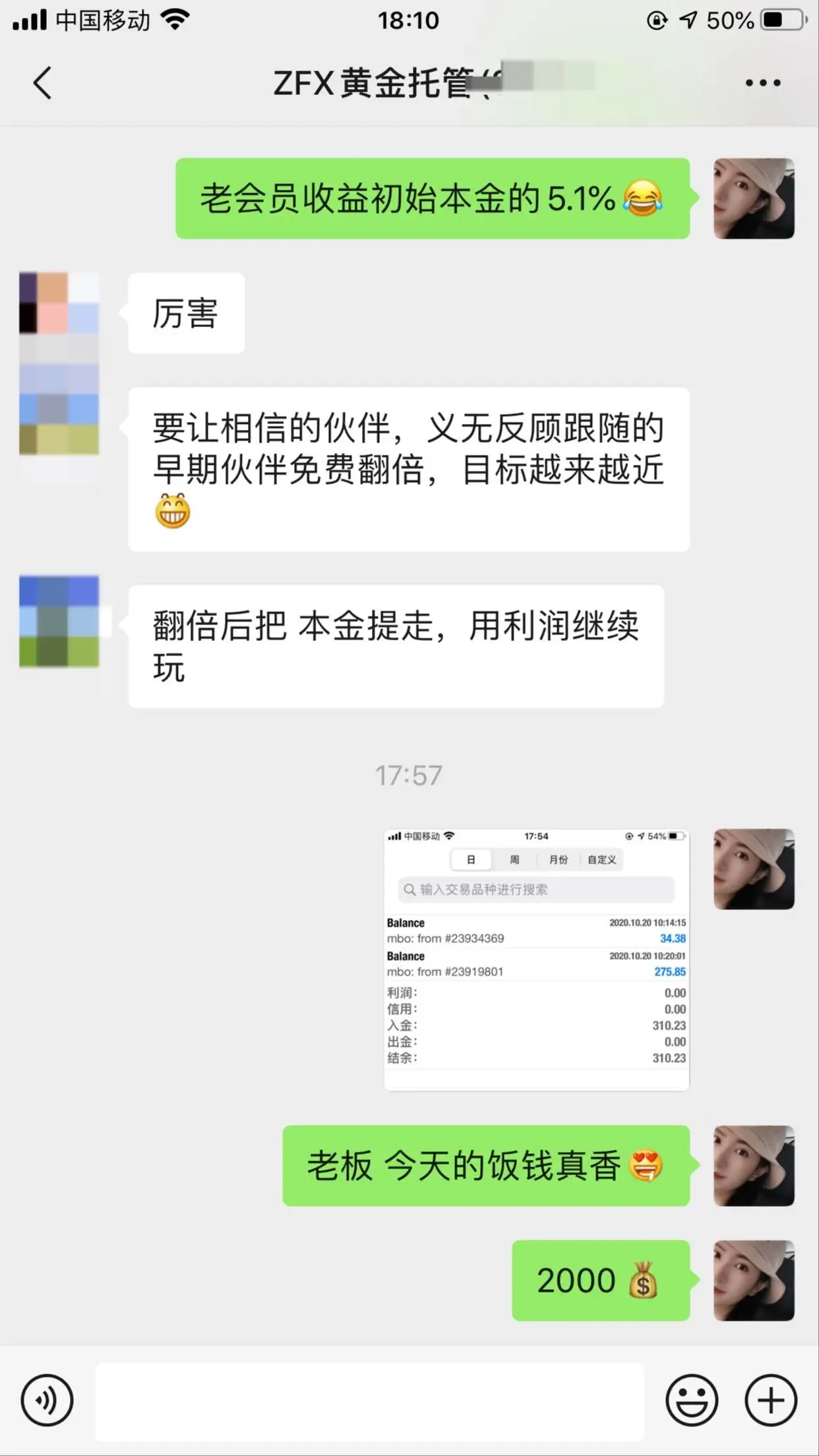 feed image