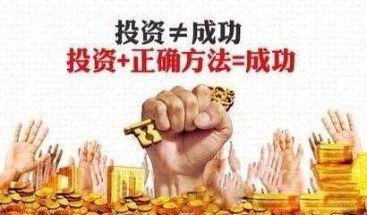 张子易：黄金短线交易获利秘籍，错过就不在拥有，值得收藏！