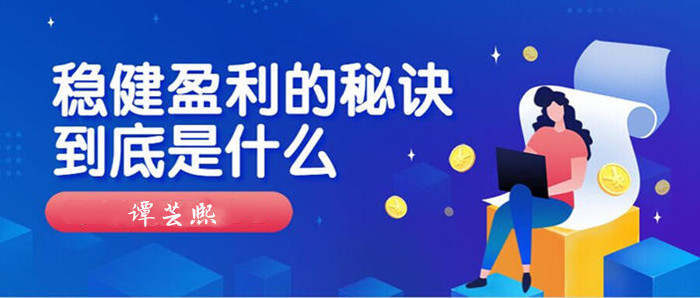 谭芸熙：黄金TD投资你是不是还每天沉浸在误区当中？还不快醒醒