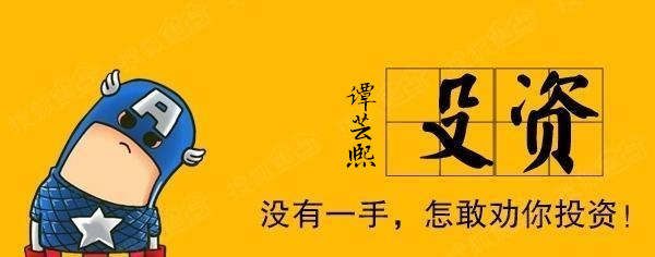 黄金1903下空单进场，谭芸熙提示震荡行情你应该注意这三点！