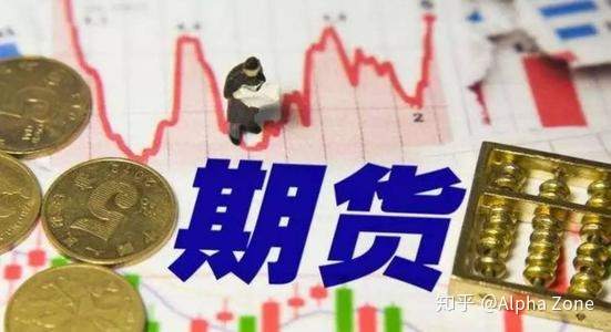 做期货你遇到过盈利的吗？