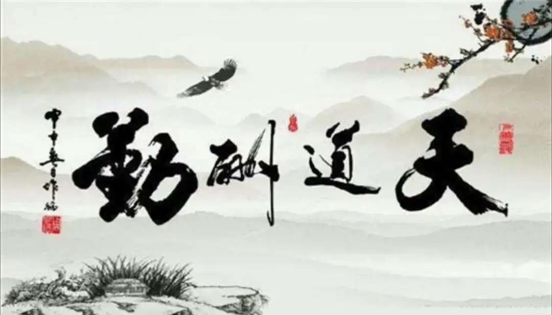 “想到，做到，永远做到”字字千金。献给还在亏损的日内交易者。