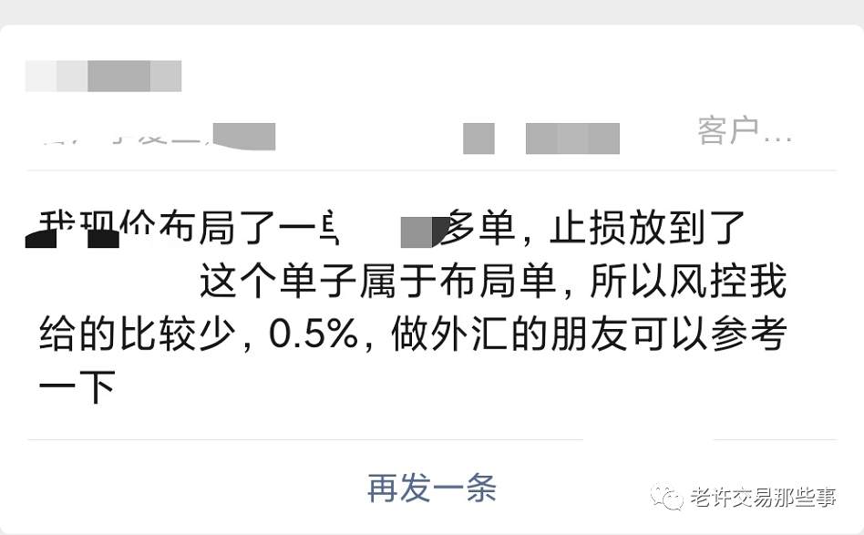 老许布局交叉盘，黄金预计走第一种情况