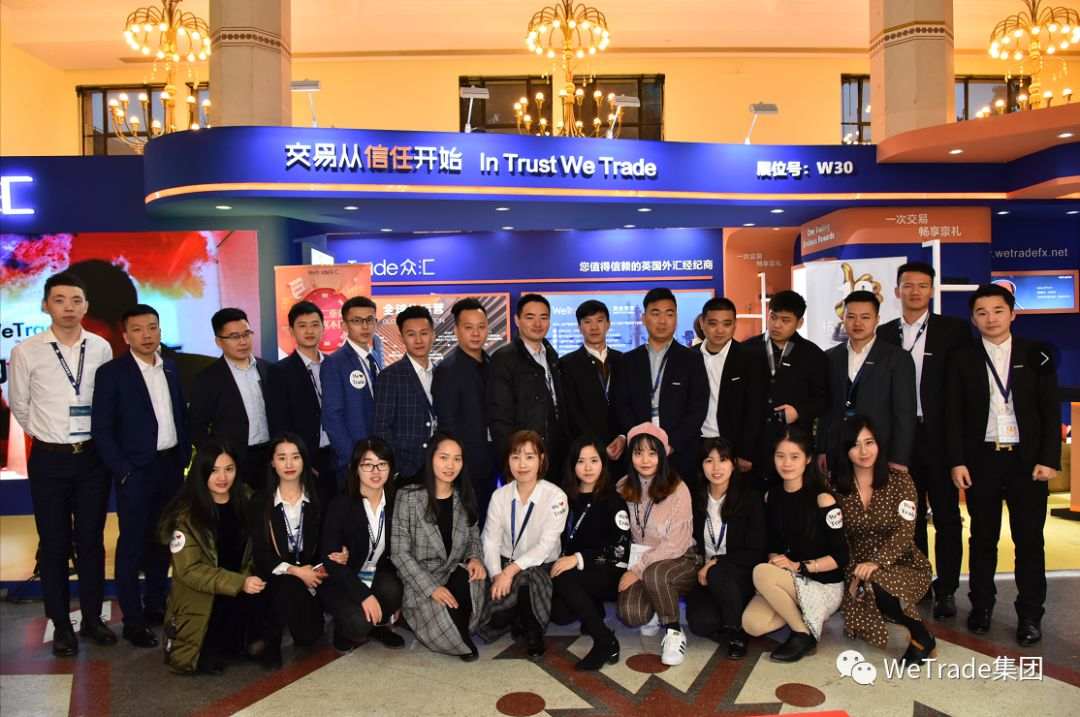 第十六届上海理财博览会圆满收官，WeTrade众汇现场花絮精彩回放！