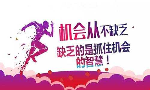 张子易：做投资一定要坚定不移，风雨过后必将会有彩虹！