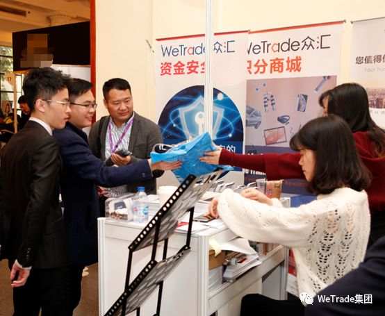 承袭品质，精准来袭，WeTrade众汇亮相2019年亚洲交易博览，四大好礼等您拿！