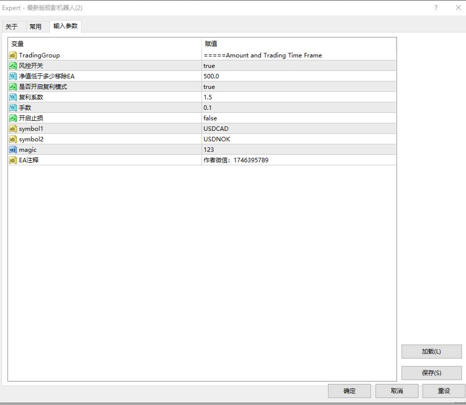 【最新版极影机器人-EA】月盈利高达50%以上,高收益稳定且风险低!