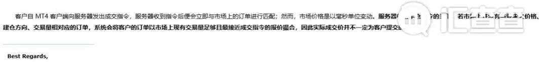 本可盈利反爆仓！VTmarkets甩锅“网络延迟”