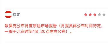 墨竹：原油涨势步履蹒跚，需求端复苏难见黎明？