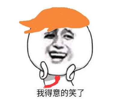 大法官顺利就职，大选结果难道已无悬念？