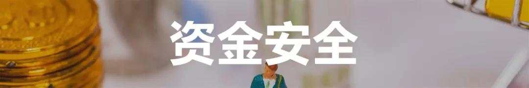 WeTrade品牌故事连载二：2019社会责任报告（CSR Report）