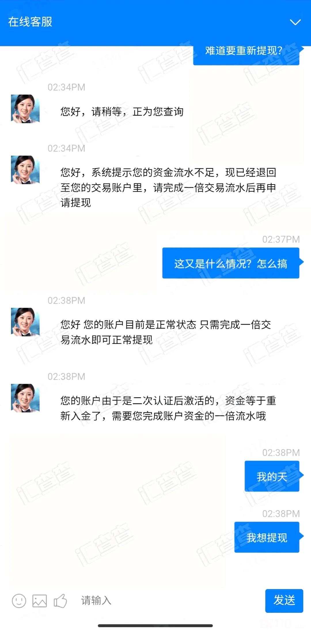 注意！提现又生新套路，缴完金账户被清零！