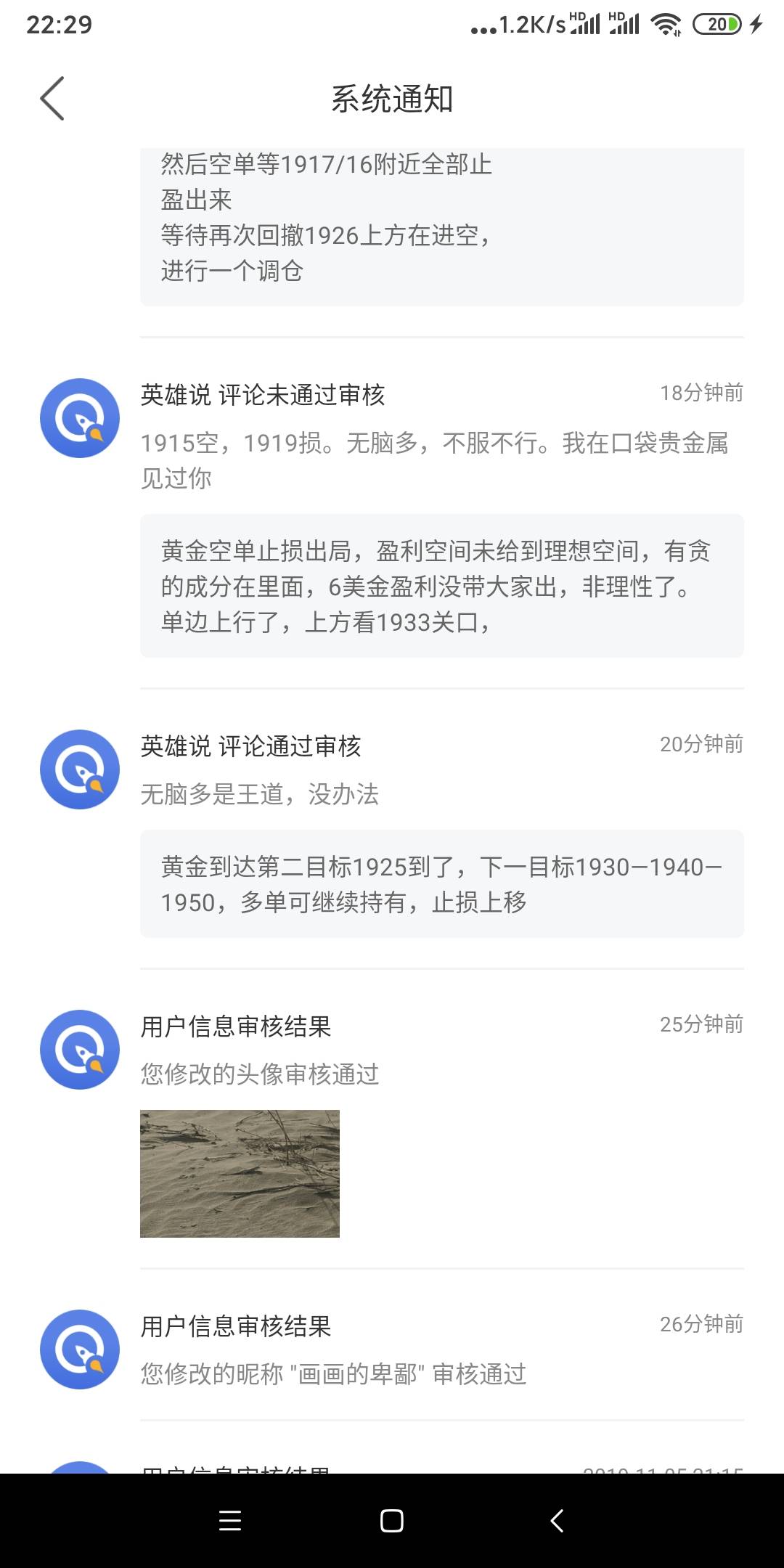 feed-image-0