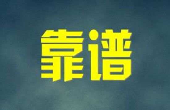 程曼志：美国会扯皮不断希望这一幕不要发生，黄金白银TD还会跌吗？
