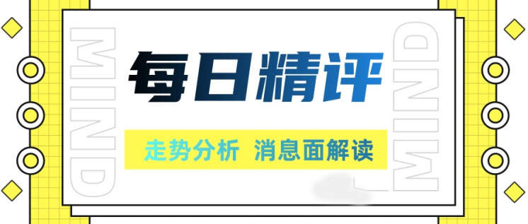 肖月伦：10.14金市大震荡黄金恐还要跌，今日1900直接空!