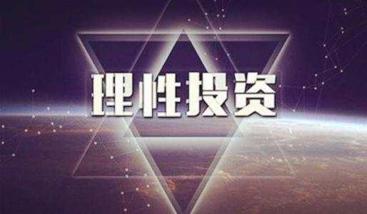 张子易：黄金TD、白银TD投资者这些需谨记，值得拜读！