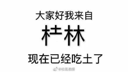 “李姓消费”、“依萍如洗”！一夜之间，很多人变了“户籍”，咋回事？