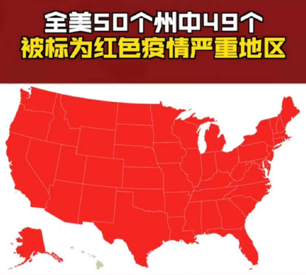 【黄金篇】：美国疫情达巨大灾难级别，黄金还会暴跌吗！