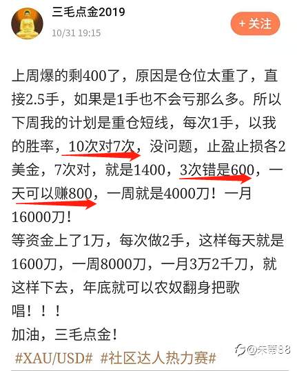 是目标还是幻想？“近在咫尺的胜利”能支撑你走多远？！