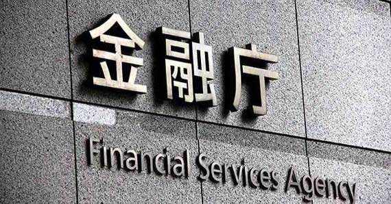 全球10大监管机构