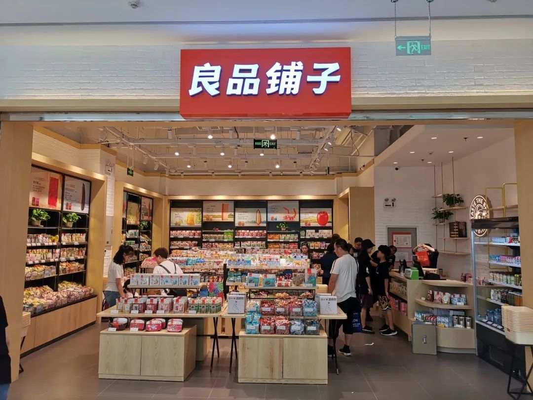 万亿休闲零食行业, 双十一谁抢得先机?