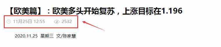 【欧美篇】：欧美慢涨逐步突破阻力位，1.189多单继续持有