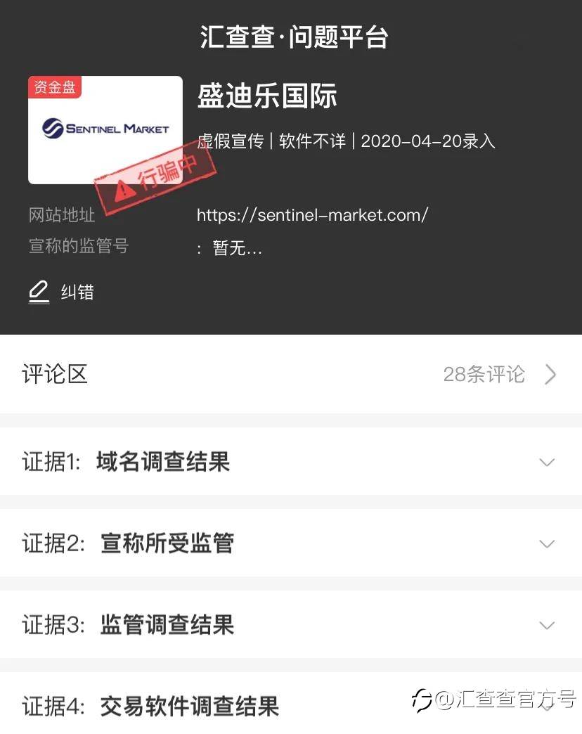 打脸来得太快，预言宁鑫科技三年没问题，3个月就没了！