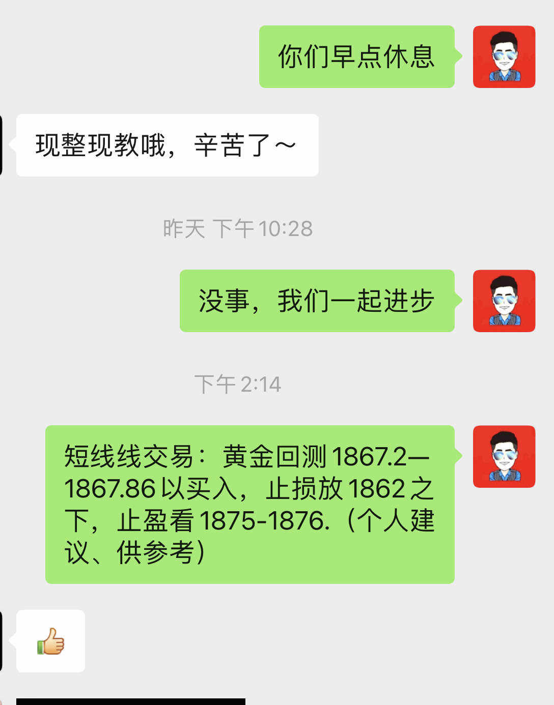 0.01一个月翻仓上去，迎接下一次翻仓。