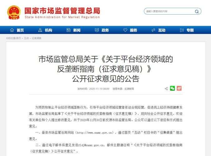 美团京东阿里腾讯四巨头股价跌得有点惨