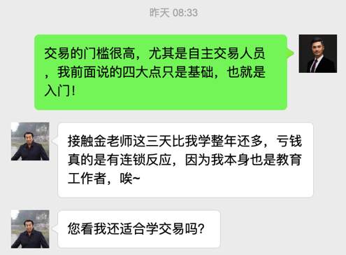 那个爆仓的黄金投资者