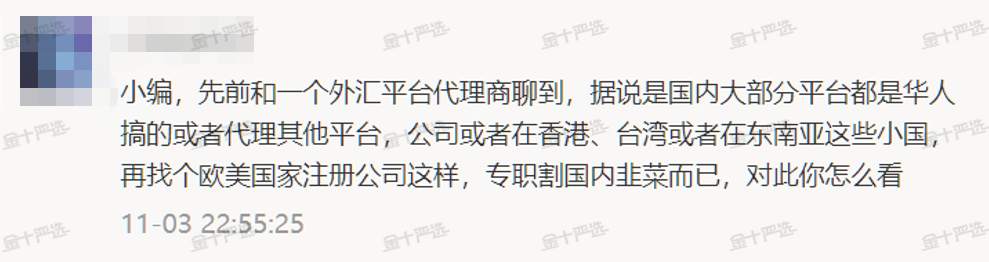 黑平台换壳割韭菜？“黑吃黑”能保命