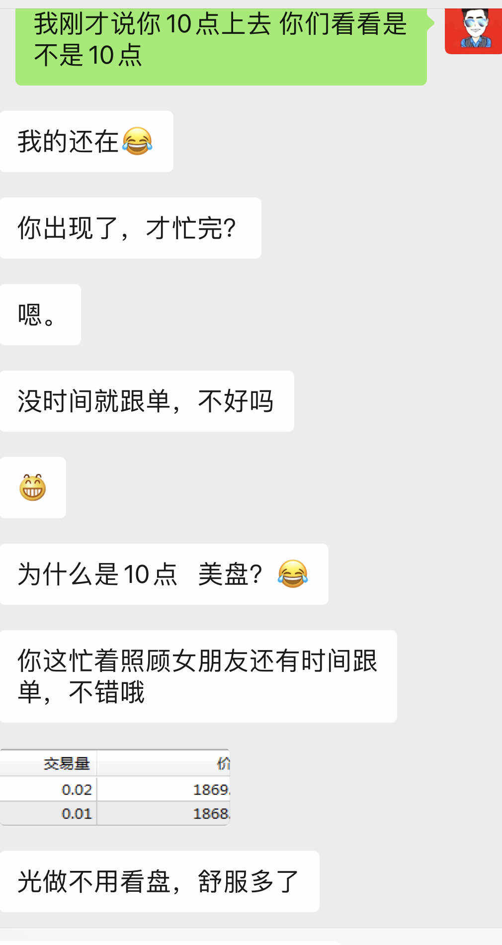 0.01一个月翻仓上去，迎接下一次翻仓。