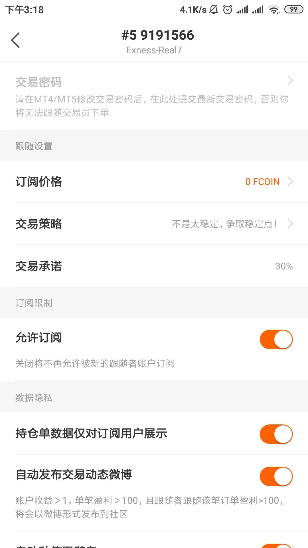 0订阅费，来不来兄弟们？一起赚钱啊