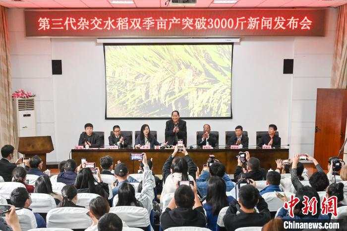 袁隆平：下一个杂交水稻双季稻亩产目标是4000斤