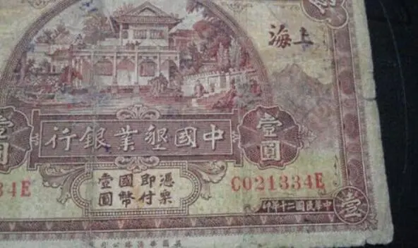 上车，走吧！今天聊一位民国传奇交易员——金子大王
